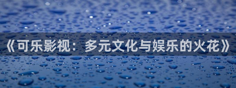 神马电影院飘零影院