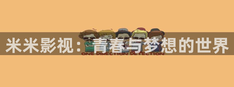 秋霞飘零影院