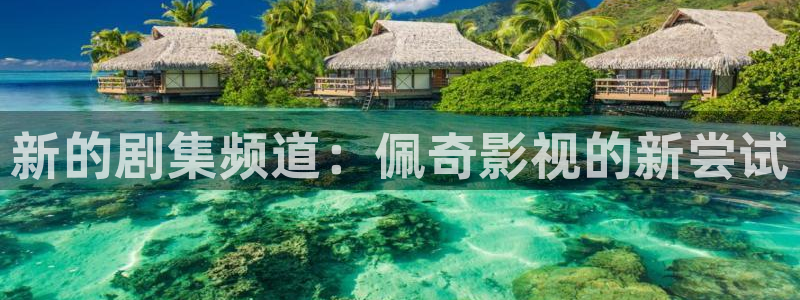 飘零影院八戒电影网