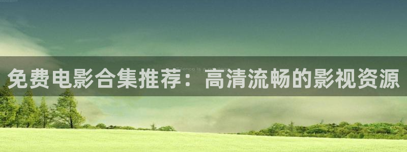 飘零影院在线观看免费播放电视剧