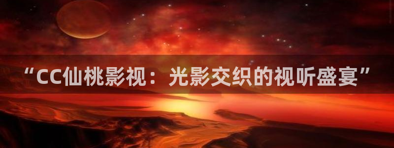 飘零影院最新电视剧